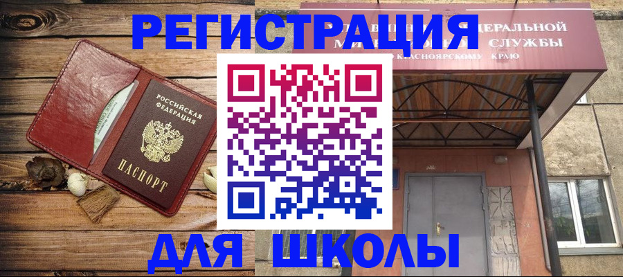 временная регистрация госуслуги в Омутнинске