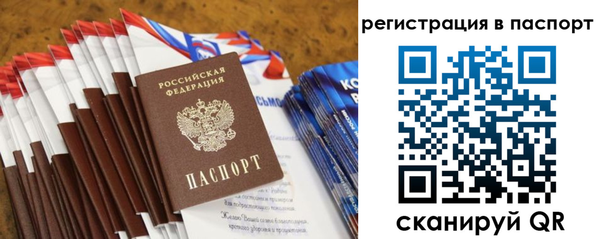 где прописаться в Омутнинске